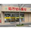 販売店