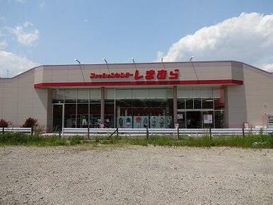 ファッションセンターしまむら豊田南店