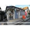 郵便局