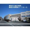 病院