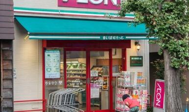 まいばすけっと洗足駅前店