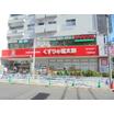 販売店