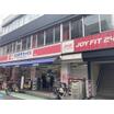 販売店