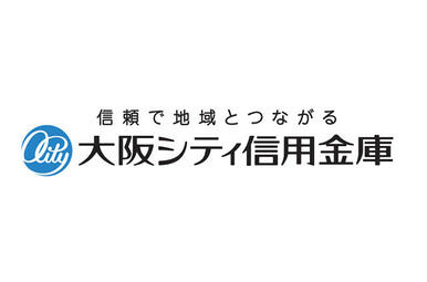 大阪シティ信用金庫東花園支店