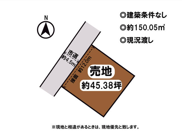 物件画像 北九州市小倉南区 下貫３丁目 (下曽根駅) 住宅用地
