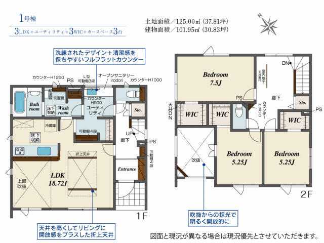 札幌市西区 発寒六条１４丁目 (宮の沢駅) 2階建 3LDKの写真