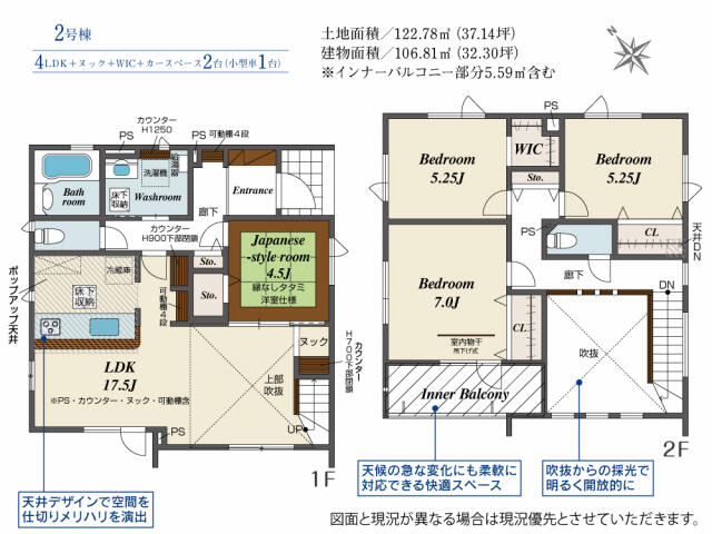札幌市西区 発寒六条１４丁目 (宮の沢駅) 2階建 4LDKの写真