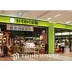 販売店