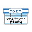 コンビニ
