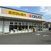 ショッピング施設