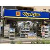 販売店