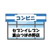コンビニ