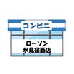 コンビニ