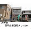 郵便局
