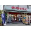 ショッピング施設