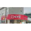 ショッピング施設