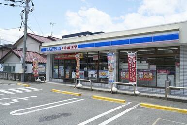 ローソン皿山店