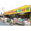 販売店