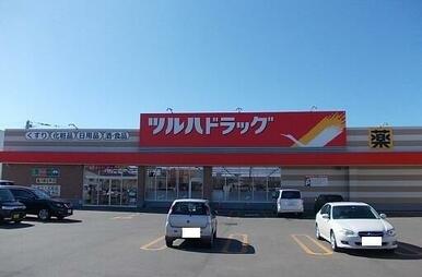 ツルハドラッグ滝川朝日町店