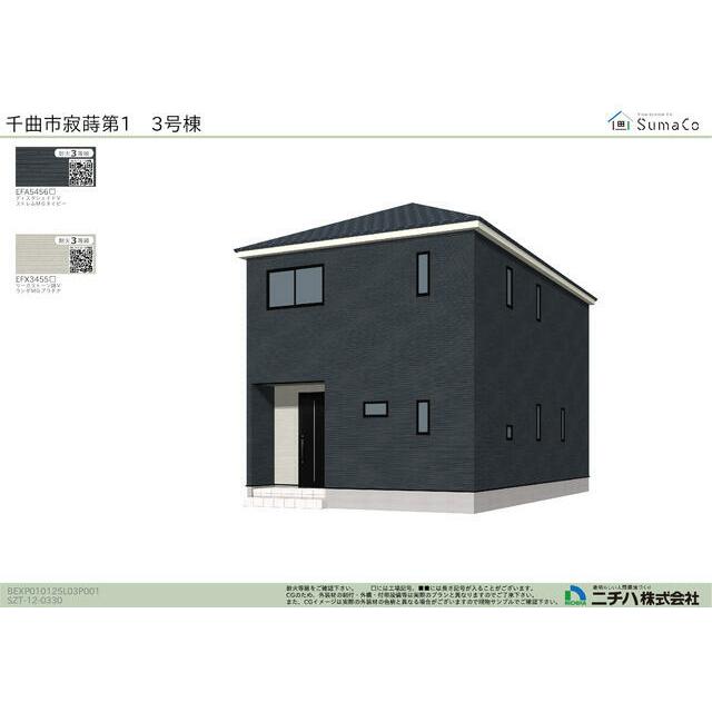 3号棟