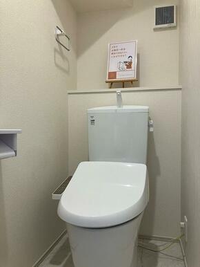 お気に入りのカバーやマット、スリッパを置いて快適空間に（2号棟）