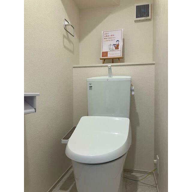 お気に入りのカバーやマット、スリッパを置いて快適空間に（2号棟）