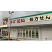 ショッピング施設
