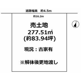 地形図等