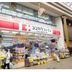 販売店