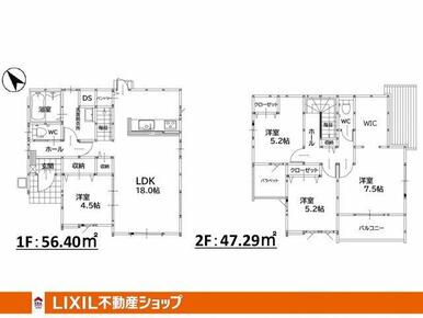 リビング18帖、パントリー、Wクローゼット付き、全洋室の間取りです