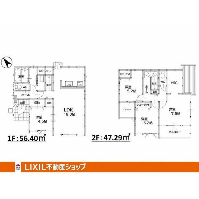 リビング18帖、パントリー、Wクローゼット付き、全洋室の間取りです