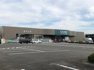 カインズ方木田店まで1000m