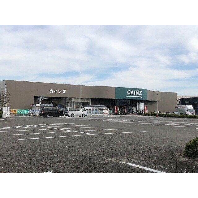 カインズ方木田店まで1000m
