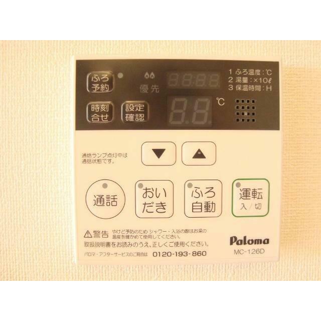 給湯リモコン