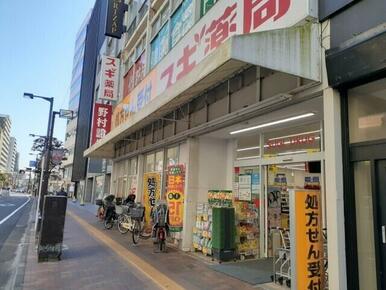 スギ薬局船橋本町店