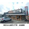飲食店