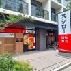 飲食店