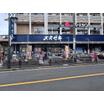 ショッピング施設
