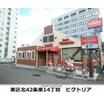 飲食店