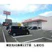 販売店