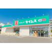 販売店