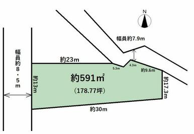 178.77坪ある広々とした土地です！