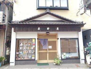 そば処　長野屋