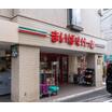 販売店