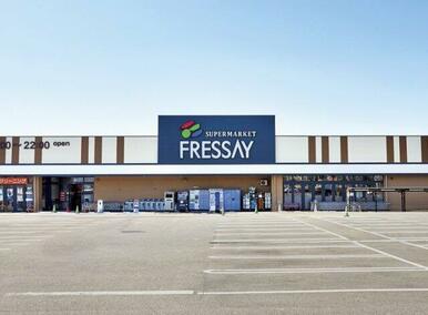 FRESSAY(フレッセイ) 安堀店