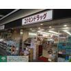 ショッピング施設