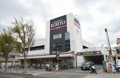 KOHYO箕面店