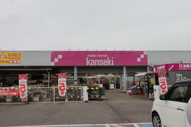 カンセキ雀宮店