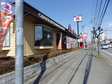 バーミヤン坂戸泉町店