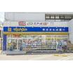 販売店